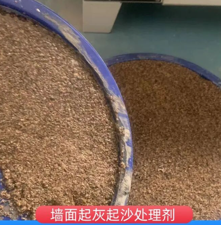 宜都墙面起灰起沙处理硬化剂工作原理