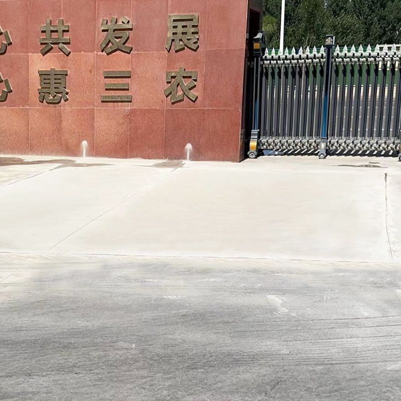 宜都路面快速通车修补料