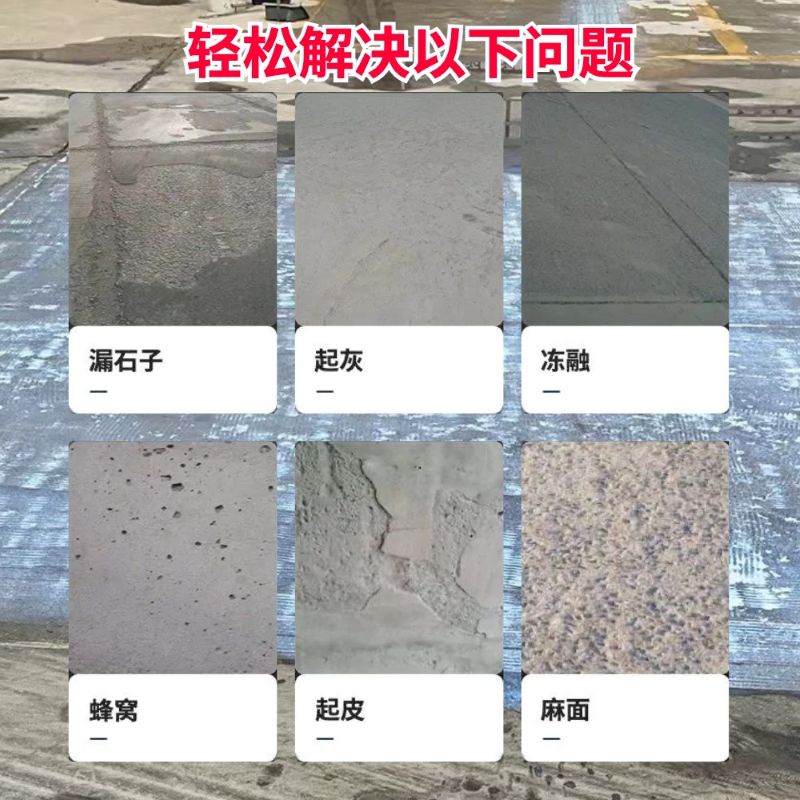 宜都低碳市政修补材料简单快速修补道路恢复交通